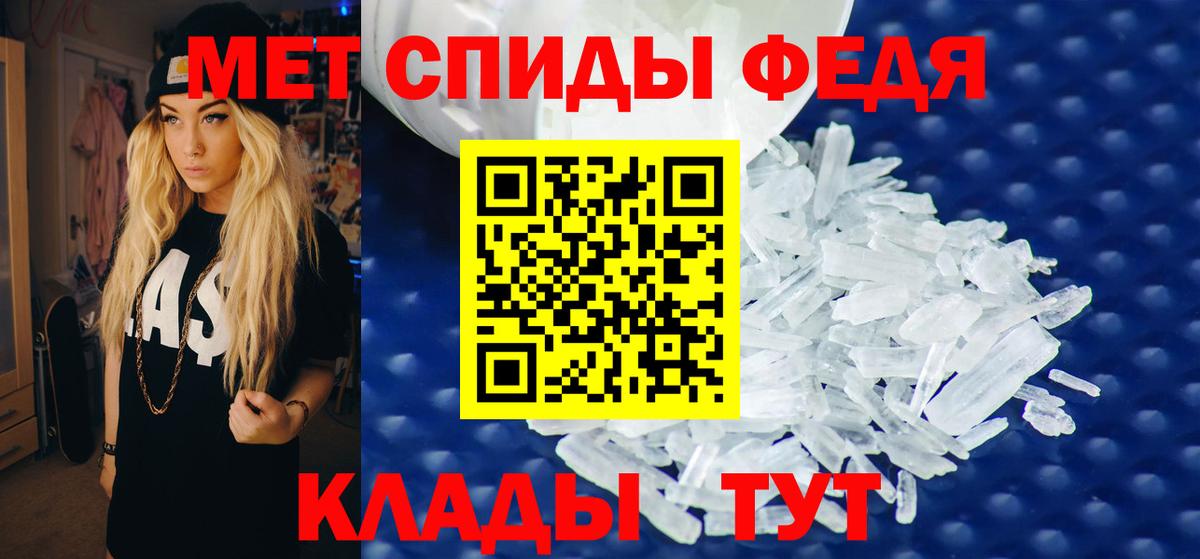 АМФ 97% Добрянка