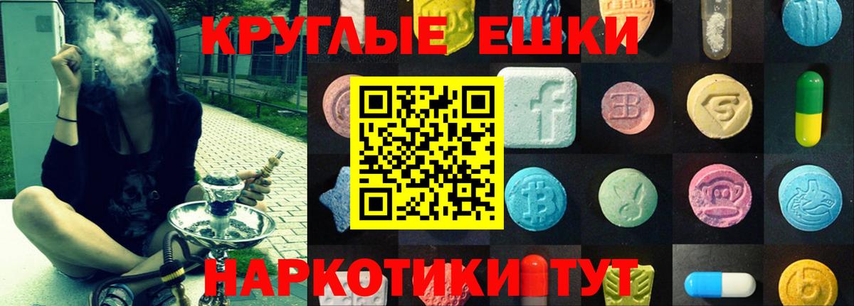   зеркало  Ecstasy 280 MDMA  Ecstasy 99%  Вход с VPN  Добрянка  Экстази 