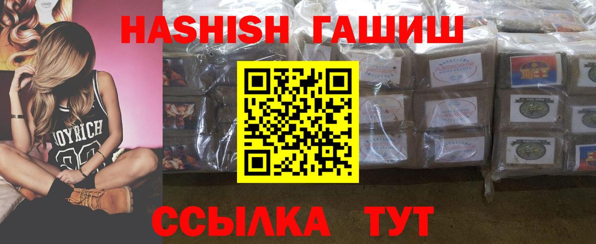 Гашиш hashish Добрянка