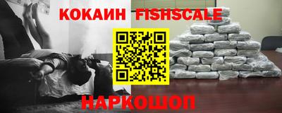прущий лед Аша