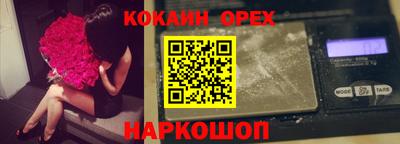 мяу мяу кристалл Ачхой-Мартан