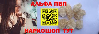 прущий лед Аша