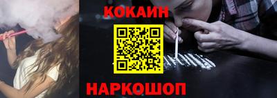 прущий лед Аша