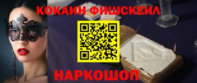 мяу мяу кристалл Ачхой-Мартан