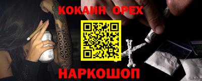 прущий лед Аша