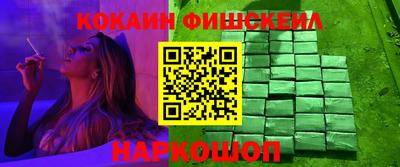 мяу мяу кристалл Ачхой-Мартан