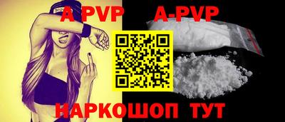 прущий лед Аша