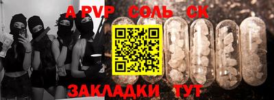 прущий лед Аша