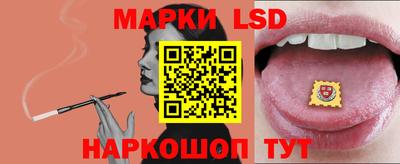 прущий лед Аша