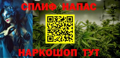 спиды Баксан