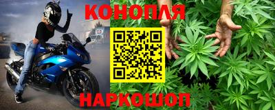прущий лед Аша