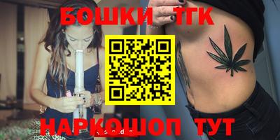 прущий лед Аша