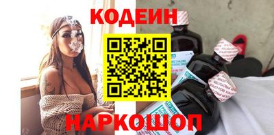 мяу мяу кристалл Ачхой-Мартан