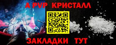 прущий лед Аша
