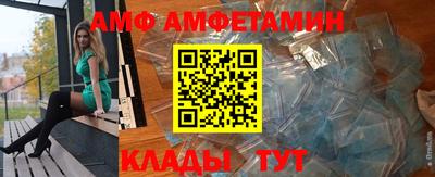 мяу мяу кристалл Ачхой-Мартан