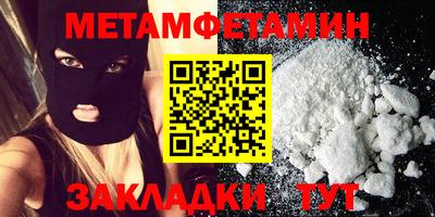 мяу мяу кристалл Ачхой-Мартан