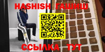 прущий лед Аша