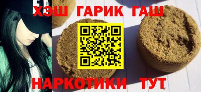 прущий лед Аша