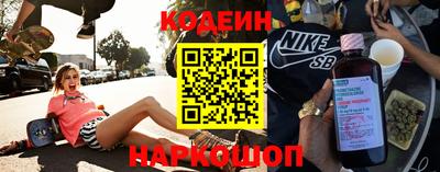 прущий лед Аша