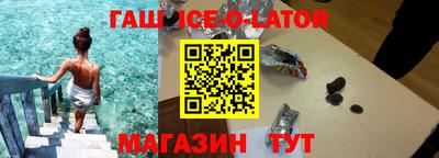 прущий лед Аша