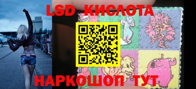 прущий лед Аша