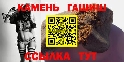 мяу мяу кристалл Ачхой-Мартан