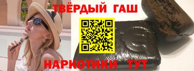 мяу мяу кристалл Ачхой-Мартан