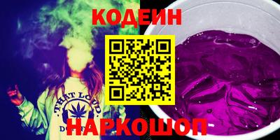 прущий лед Аша