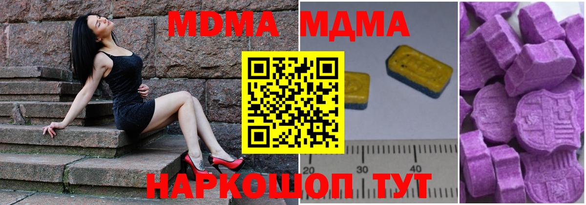 MDMA VHQ Добрянка