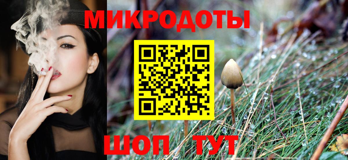 Добрянка  Псилоцибиновые грибы Psilocybine cubensis  купить наркотики сайты  Вход с VPN  Псилоцибиновые грибы Magic Shrooms 