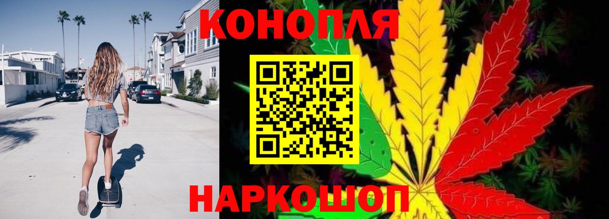 МАРИХУАНА ГИДРОПОН  Бошки Шишки план  Добрянка  Вход с VPN  Бошки Шишки THC 21% 